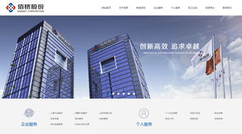 西安硅峰網(wǎng)絡(luò) 企業(yè)信息化建設(shè)的專業(yè)合作伙伴