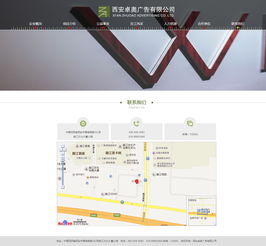 西安卓奧科技 專業信息化建設服務，助力企業數字化轉型