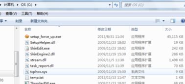 徹底卸載獵豹安全瀏覽器 系統盤殘留文件與注冊表清理全指南